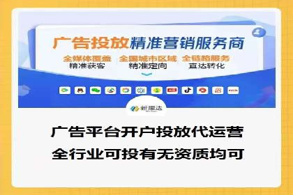 sem竞价代运营策略：如何实现ROI最大化